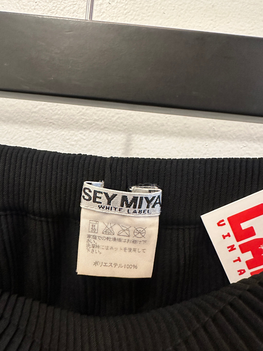 Issey Miyake Pleats Please Black Skirt